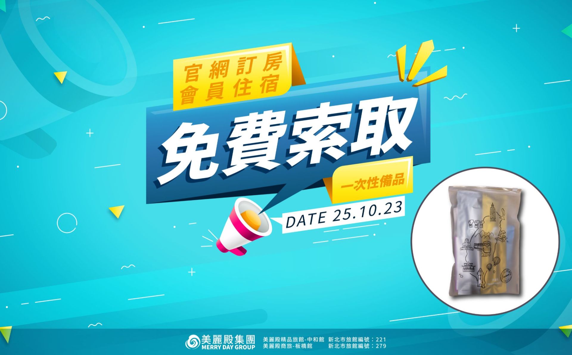 未命名設計 (12)